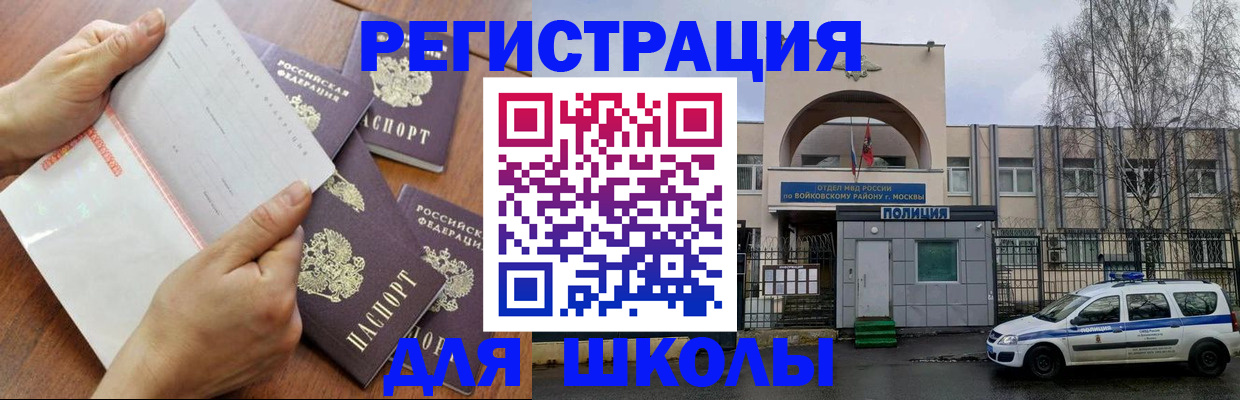 прописка в квартире в Долинске